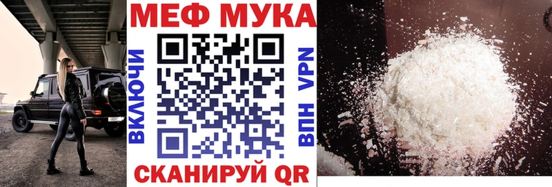 Купить ГАШИШ  Канабис  Меф мяу мяу  Фатеж