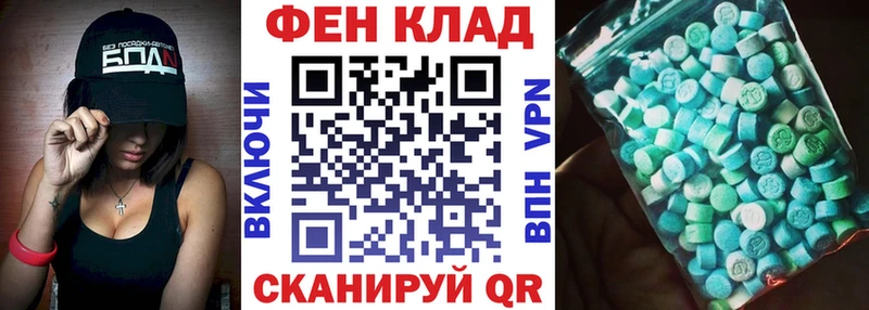 АМФЕТАМИН Premium  Купить закладки  Фатеж 