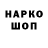 Героин афганец Shaka Dakine