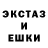 ЭКСТАЗИ 280мг Rita Raja