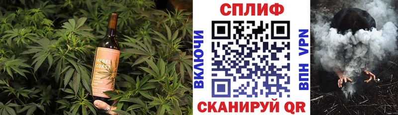 Купить где  Фатеж  Canna-Cookies марихуана 