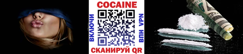 Кокаин Колумбийский Купить Фатеж