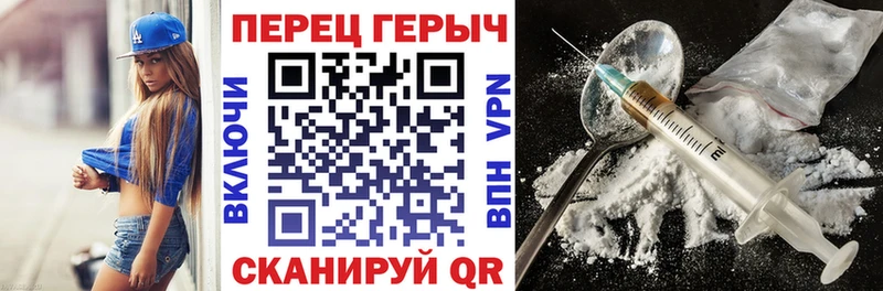 Героин VHQ  Купить  Фатеж 