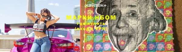 метамфетамин Богданович