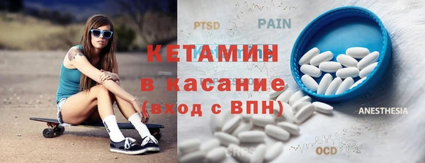 метамфетамин Богданович