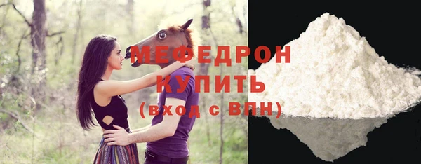 кокаин колумбия Богородицк