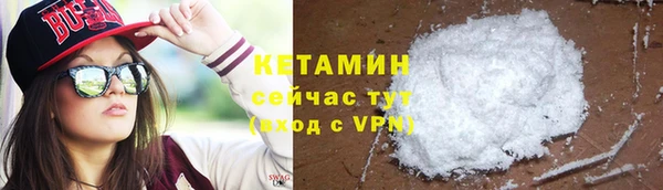 кокаин колумбия Богородицк