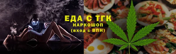 кокаин колумбия Богородицк