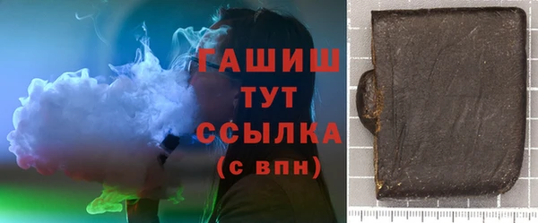 метамфетамин Богданович