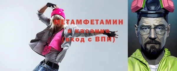 ALPHA-PVP Богородск