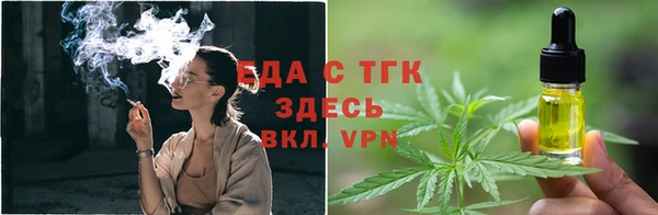 ALPHA-PVP Богородск
