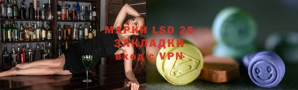 метамфетамин Богданович