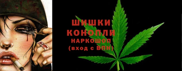 метамфетамин Богданович