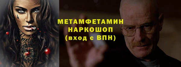 метамфетамин Богданович