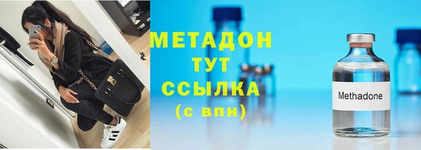 метамфетамин Богданович