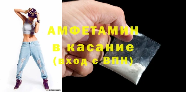 метамфетамин Богданович