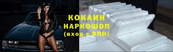 кокаин колумбия Богородицк