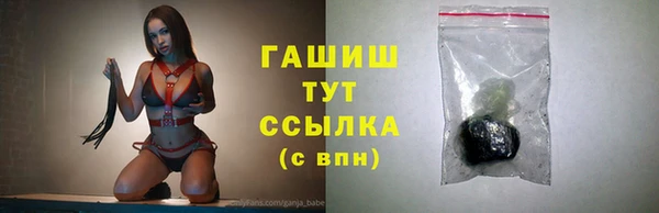 метамфетамин Богданович