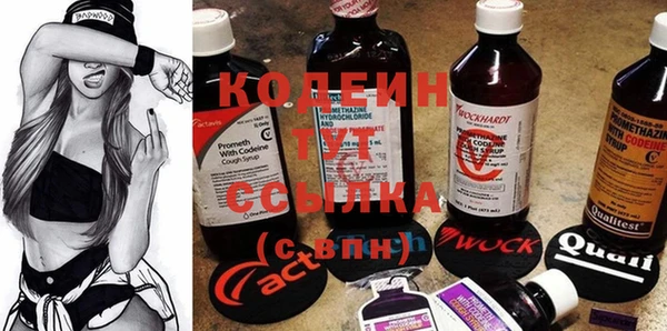 кокаин колумбия Богородицк