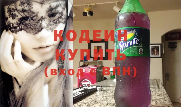 кокаин колумбия Богородицк