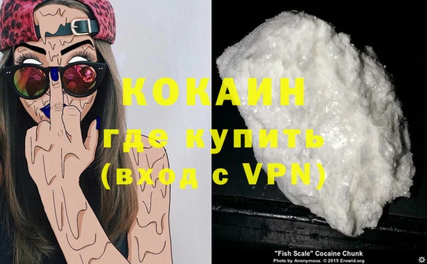 кокаин колумбия Богородицк