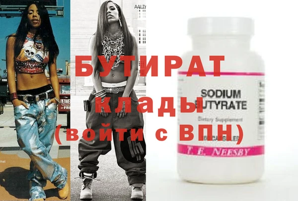 метамфетамин Богданович