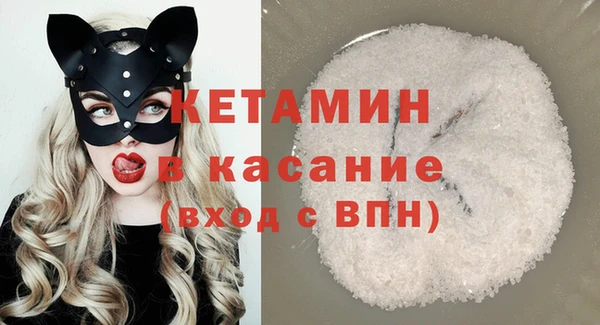 кокаин колумбия Богородицк