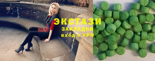 ALPHA-PVP Богородск
