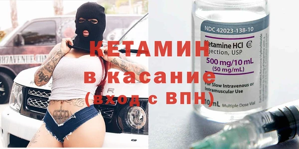 ALPHA-PVP Богородск