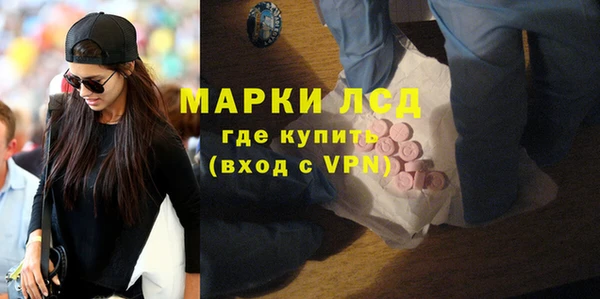 ALPHA-PVP Богородск