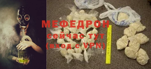 ALPHA-PVP Богородск