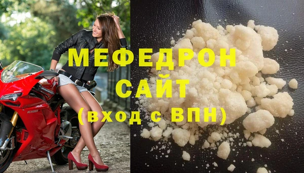 ALPHA-PVP Богородск