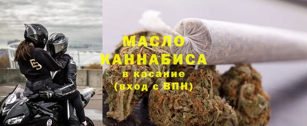 ALPHA-PVP Богородск