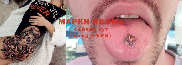 кокаин колумбия Богородицк