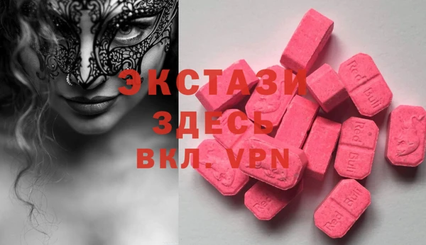 метамфетамин Богданович