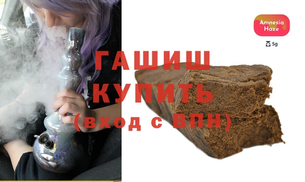 ALPHA-PVP Богородск