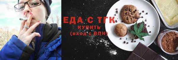 ALPHA-PVP Богородск