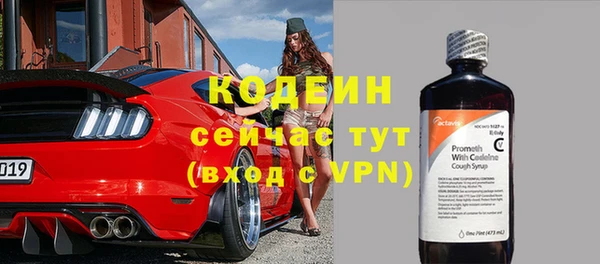 ALPHA-PVP Богородск