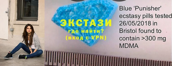ALPHA-PVP Богородск