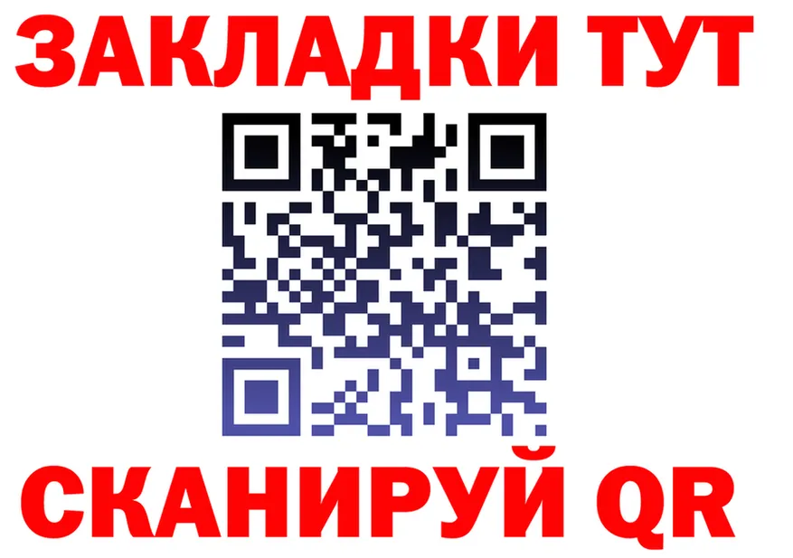 ГАШ Ice-O-Lator зеркало это OMG Фатеж