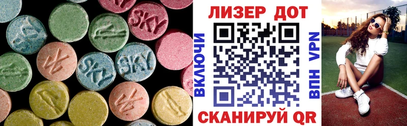 Купить  Фатеж  Лсд 25 экстази кислота 