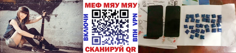 Мефедрон mephedrone  Купить  Фатеж 