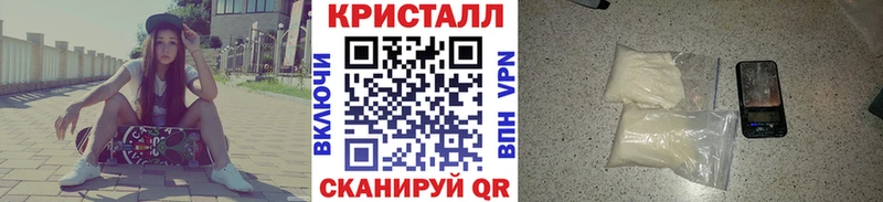 Купить закладки Фатеж МЕТАМФЕТАМИН Methamphetamine
