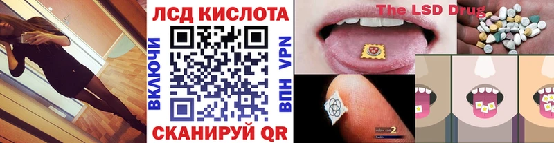 Марки NBOMe 1,8мг  Купить где  Фатеж 