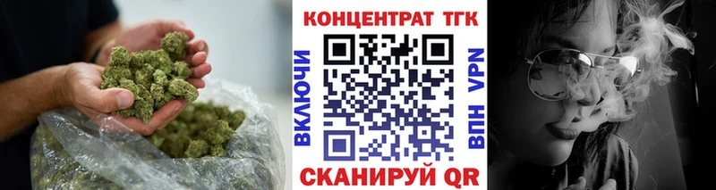 Дистиллят ТГК концентрат  Купить  Фатеж 
