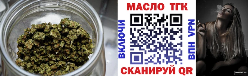 Дистиллят ТГК концентрат Фатеж